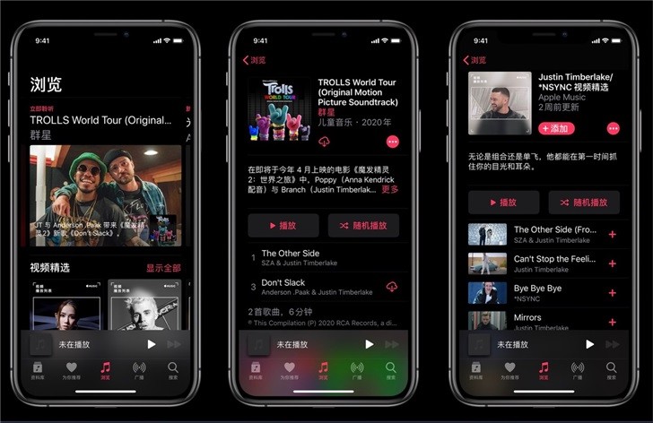 蘋果applemusic將上線賈老闆魔發精靈2電影原聲專輯