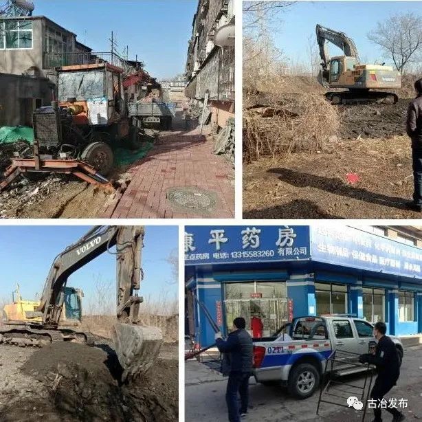 古冶区赵各庄街道"三位一体"推进环境整治工作