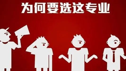 考研中的一级学科和二级学科解析是什么意思_腾讯新闻(2023己更新)插图2