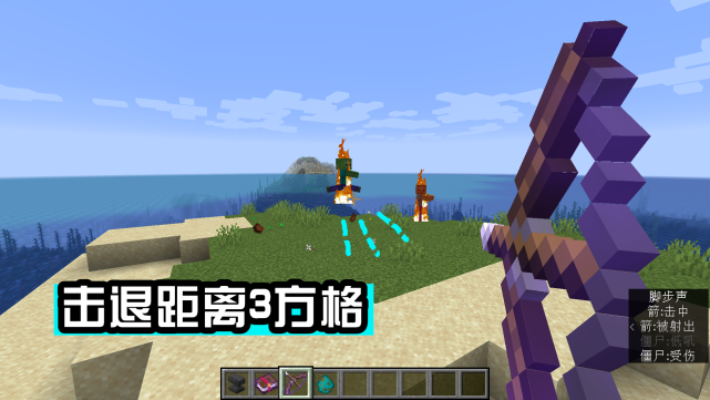 Minecraft所有弓箭附魔 第7种难度太大 仅有1 骨灰玩家选择它