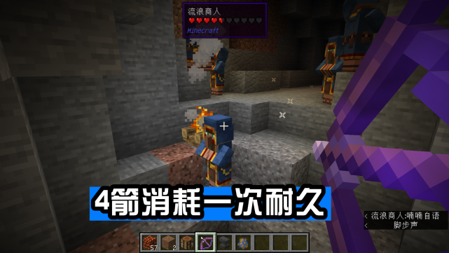 Minecraft所有弓箭附魔 第7种难度太大 仅有1 骨灰玩家选择它