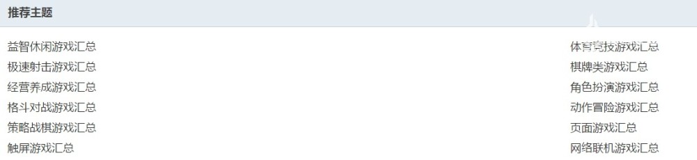 当残障人士想玩电子游戏,他该做什么?