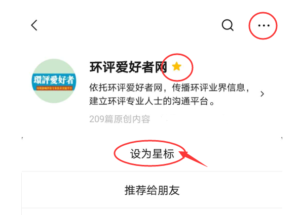 消之宝
