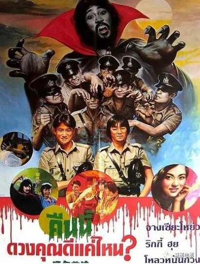 曾经的香港十大猛鬼电影,有没有吓过你?