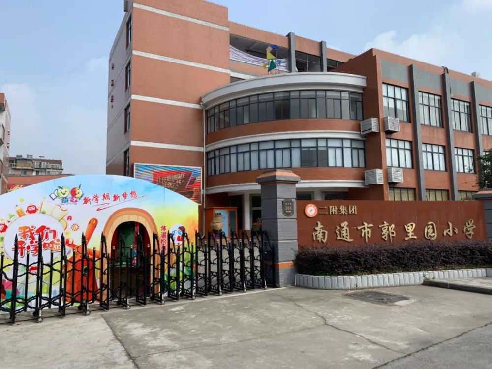 神器就位南通坐等开学