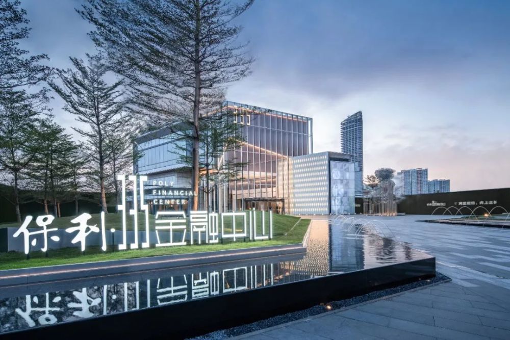 怡品之广州保利·335金融中心