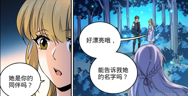 全职法师穆宁雪以名试毒莫凡态度气死赵满延这基友白交了