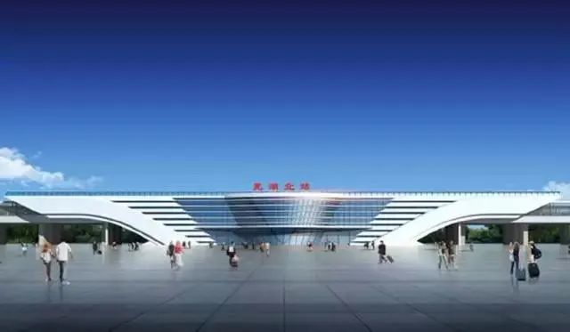 芜湖北站(商合杭高铁站)今正式挂牌芜湖北站详细地址(北临通江大道