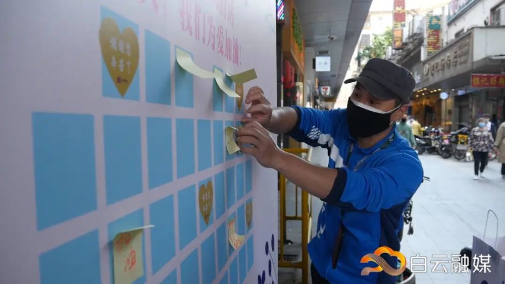 暖!无人值守爱心小店为一线逆行者补给能量