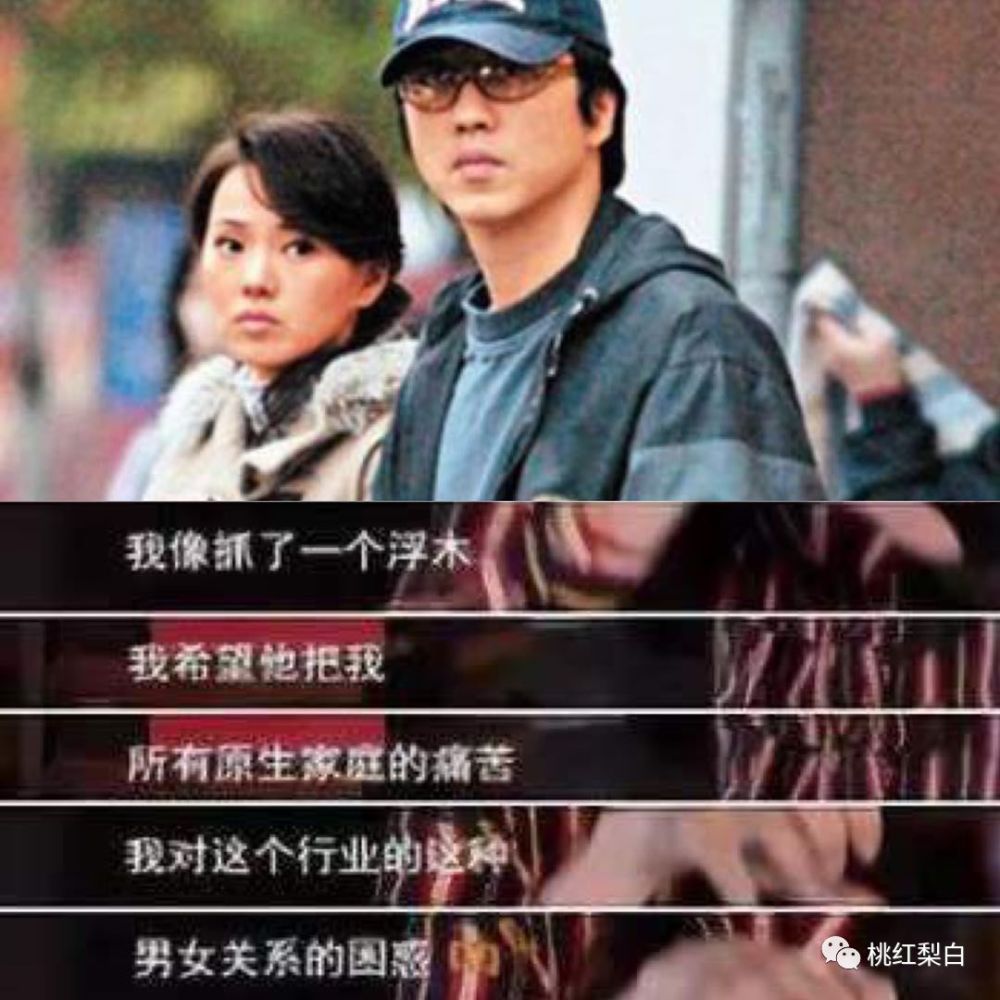 当年,伊能静还特别为庾澄庆写过一本书,名字叫《生死遗言,里面的