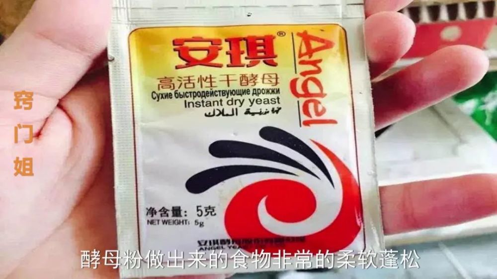 食用碱小苏打泡打粉酵母的区别今天终于弄清楚以后别再瞎用了