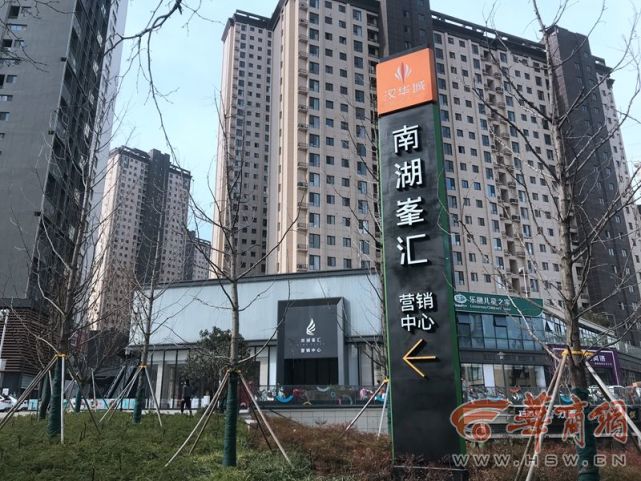 曲江·汉华城买商铺 过了交付期却说还要等两年|置业顾问|西安|开发商