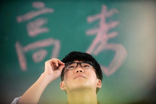 广州市2020届高三模_喜报|广州市第五中学2020届高三“广二模”高优率增