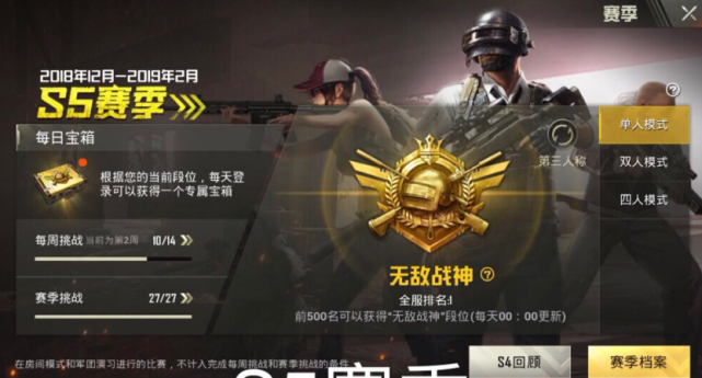 快手少东新赛季占据榜一近一周实力强悍获粉丝点赞