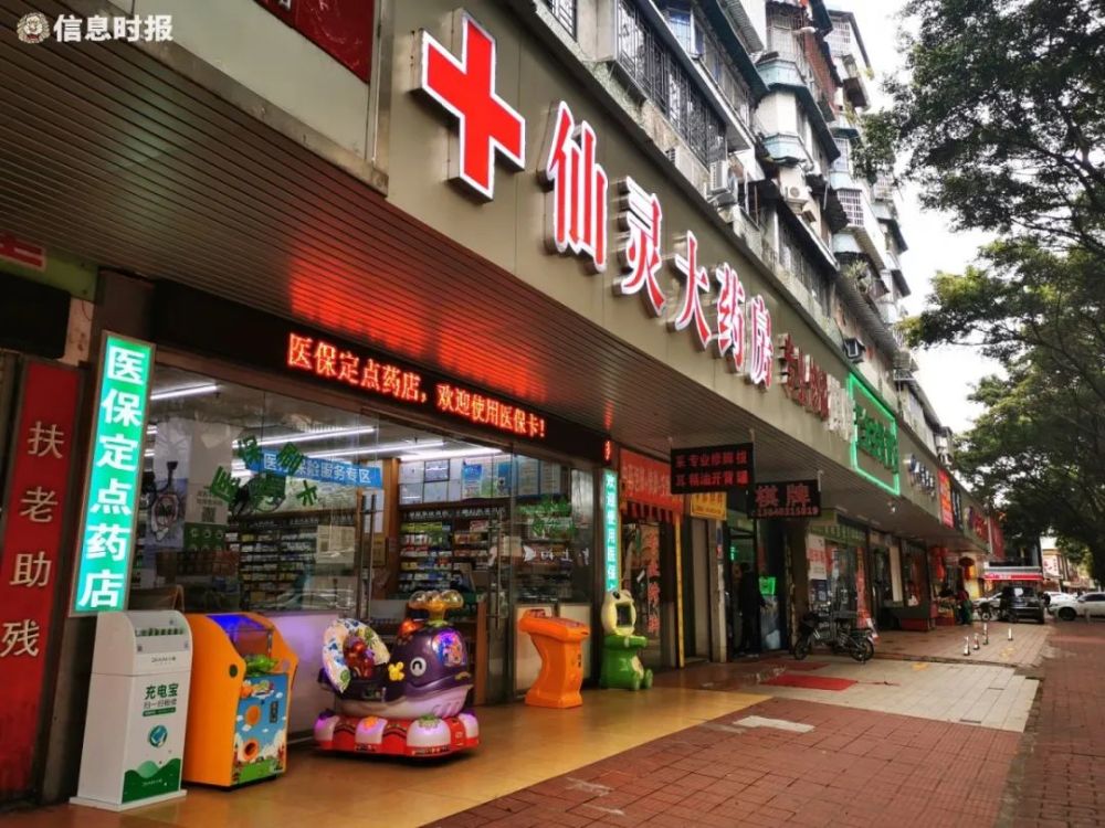 太好了广州多家药店不用预约便可购买口罩啦