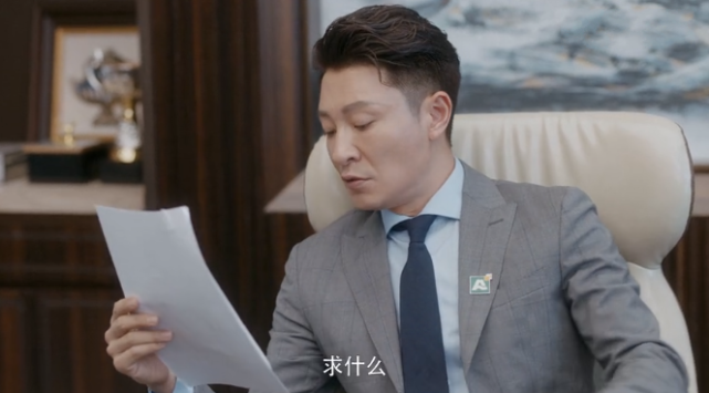 徐文昌被撤职房似锦停职,翟云霄赢了?三个关键伏笔预示结局反转