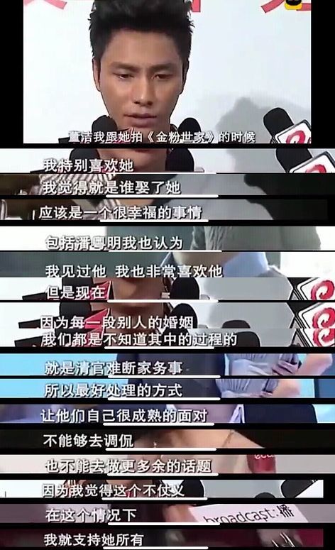 董小姐和她的男闺蜜们 腾讯网