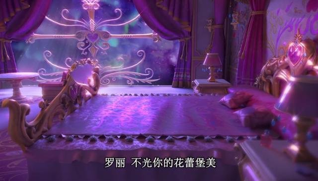 叶罗丽花蕾城堡并不是罗丽最初的住所她原来还有一座假城堡