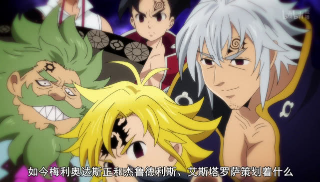 七大罪第三季四大天使死亡方式不明他们比十戒难对付