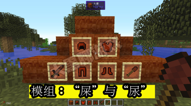 我的世界 如果贝爷进入minecraft 他眼中的生物都是什么食物 我的世界 贝爷 史莱姆 蜘蛛