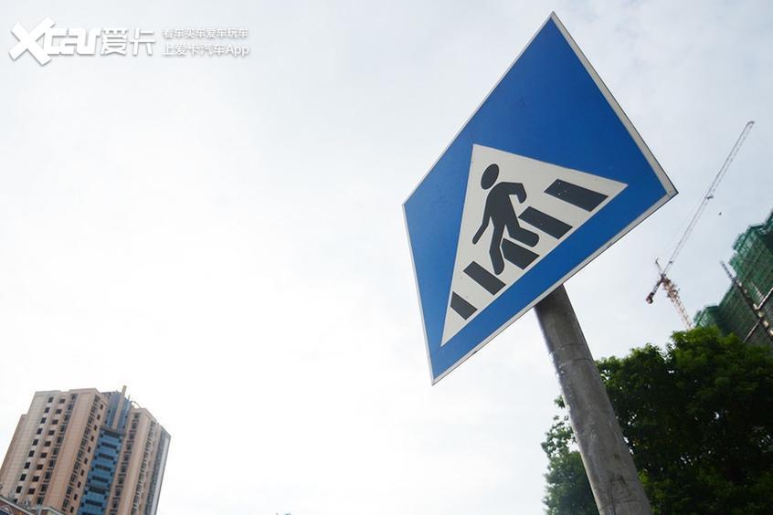 最容易搞错的交通标志你有没有中招 腾讯新闻