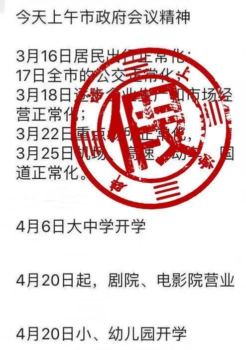 上海3月16日起出行正常化 假的 但这些景点正式恢复开放 上海 上海东方明珠 上海中心大厦 东方绿舟 每日 上海市政府 卫健委 上海社区 国家卫生健康委员会 湖北