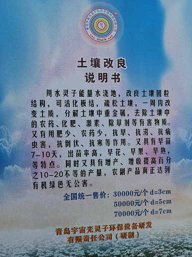 水灵子水的作用谁用谁知道