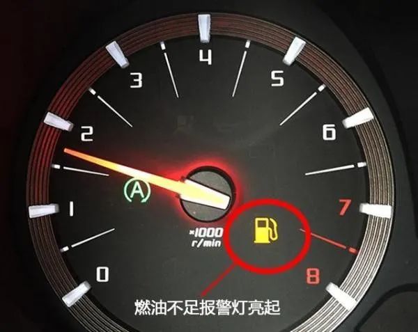 油表灯亮了,车子还能跑多远?50公里不在话下!