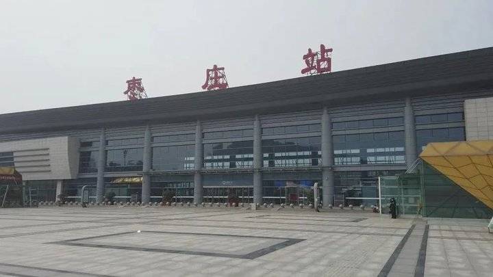 枣庄站枣庄西站均开通复工专列超过200人就可以申请