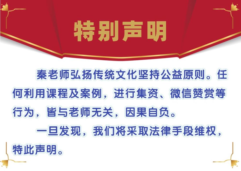 究竟是啥原因致使人患上了飛蚊症秦老師講故事