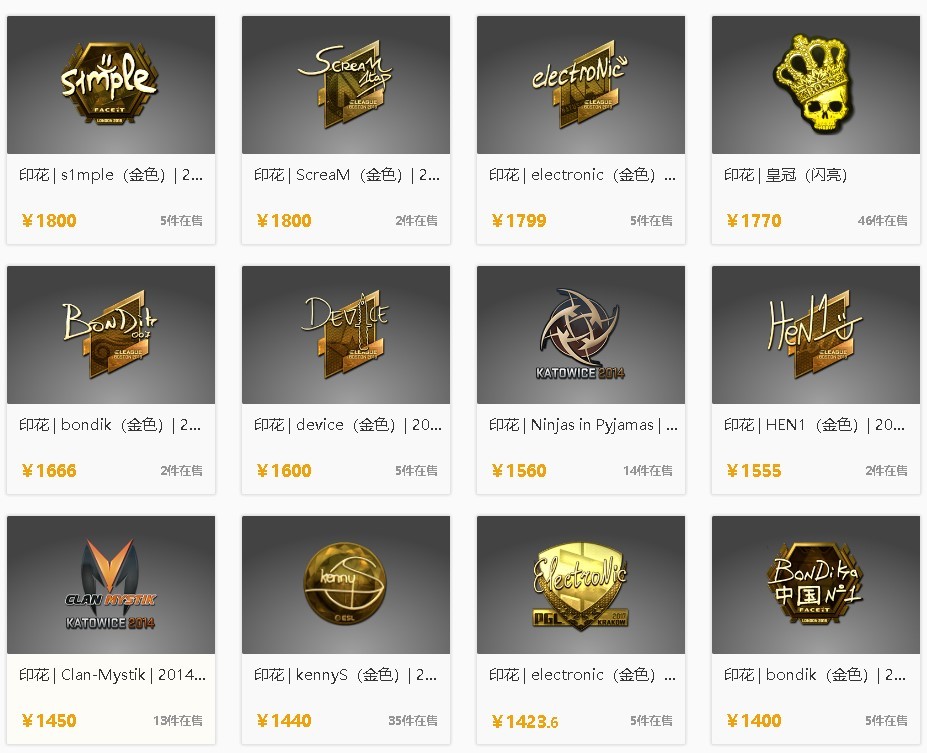 3把枪就卖140万csgo真正的土豪大佬这库存看到让人眼红