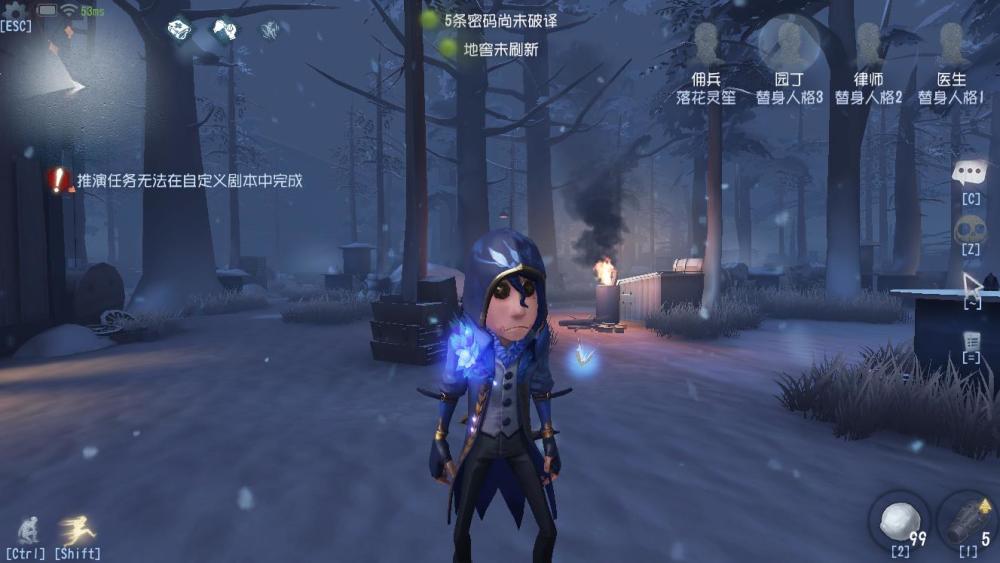 第五人格2020溜鬼位_第五人格牛仔被削弱,被迫成为溜鬼位,极大概率沦落