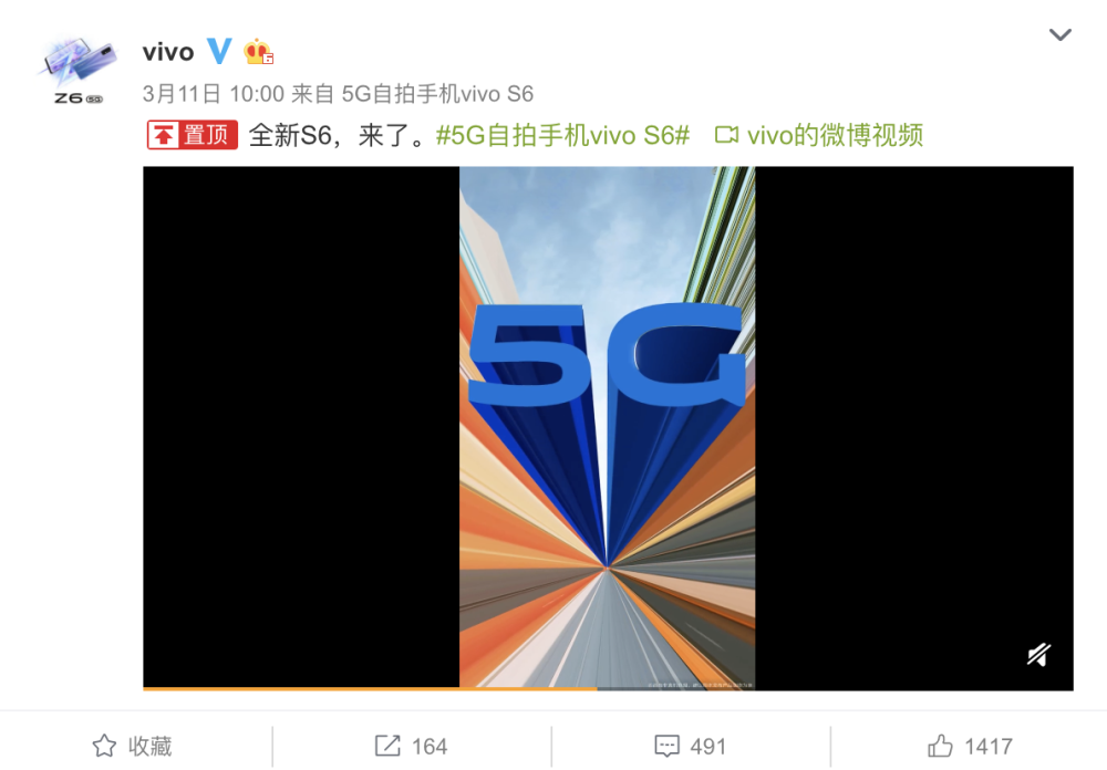 vivos6入网升级5g和处理器可快充功率惨不忍睹只有18w
