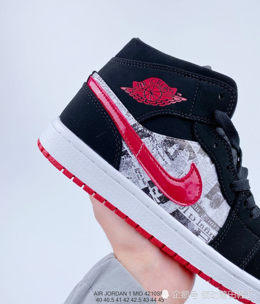 nikeaj1黑红报纸开箱鉴赏