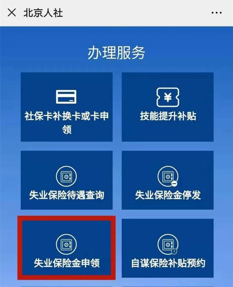 广州社保换卡_更换广州社保卡_社保换广州卡怎么办理