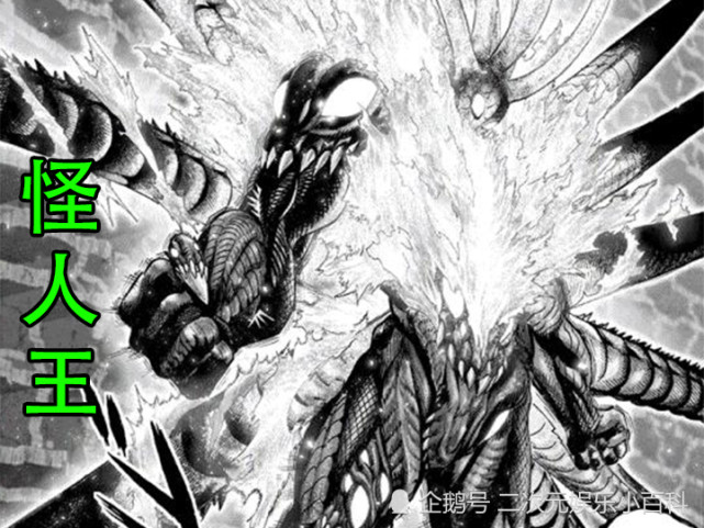 一拳超人赛克斯版大蛇并没有怪人王全盛时期强撑死龙巅级别