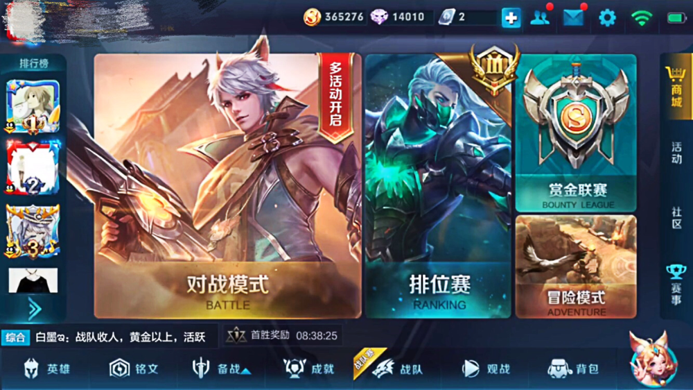王者荣耀:看到这些旧页面时,回忆涌上心头,再看到这款皮肤后,老玩家哭了