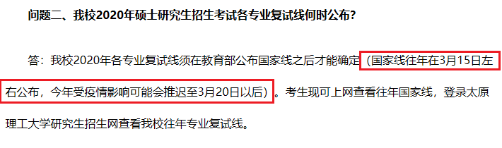 2020�꿼�й�����_2020�꿼�й����߽���3��24�չ�����