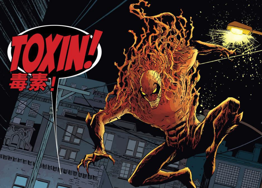 漫威旗下比毒液还要厉害的4个共生体毒液大儿子异常