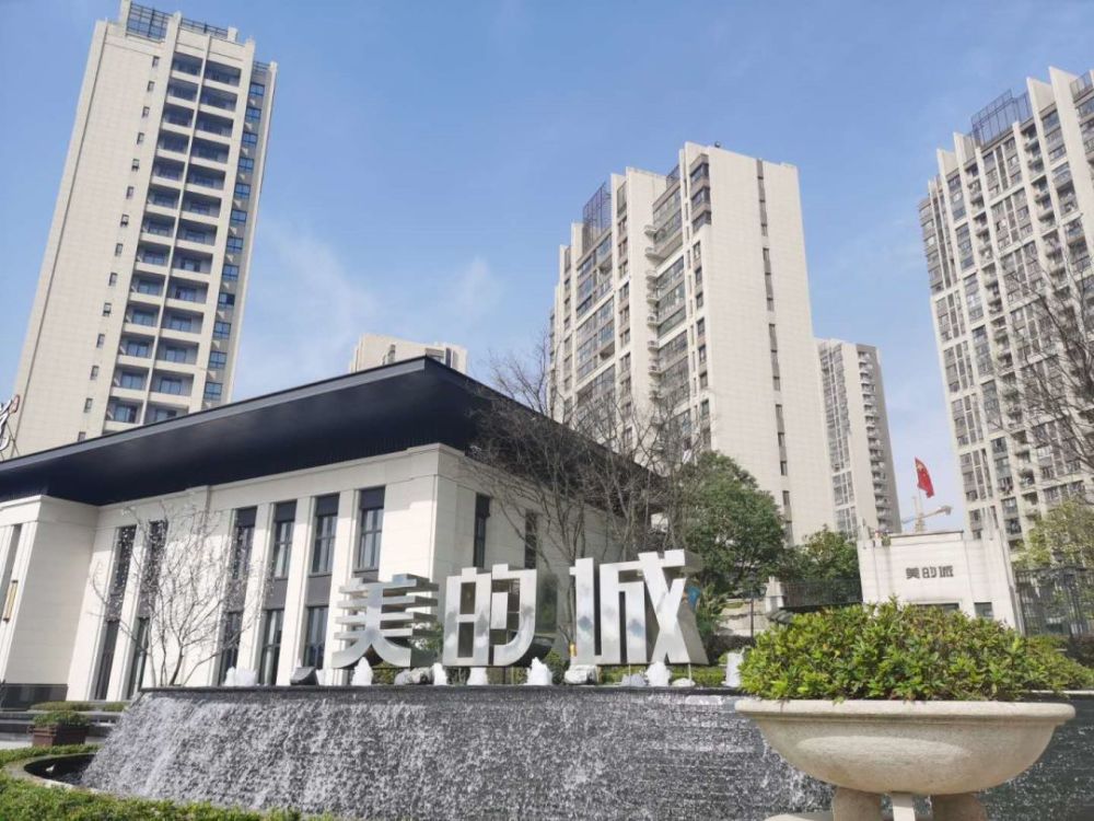 元/﹐■楼盘地址:润州区南徐大道以北,朱方路以西美的城三区档案1,3月