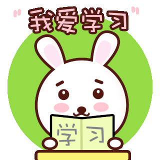 这样上网课真给力!