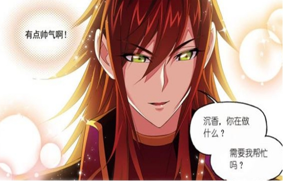 当马红俊变身七首凤凰形态女生秒变花痴脸男生鸡婆疙瘩掉一地