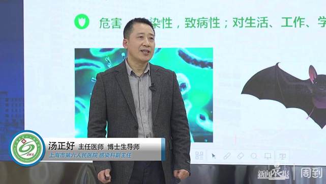 上海健康医学院首堂人民健康公开课听最美逆行者讲战疫时刻