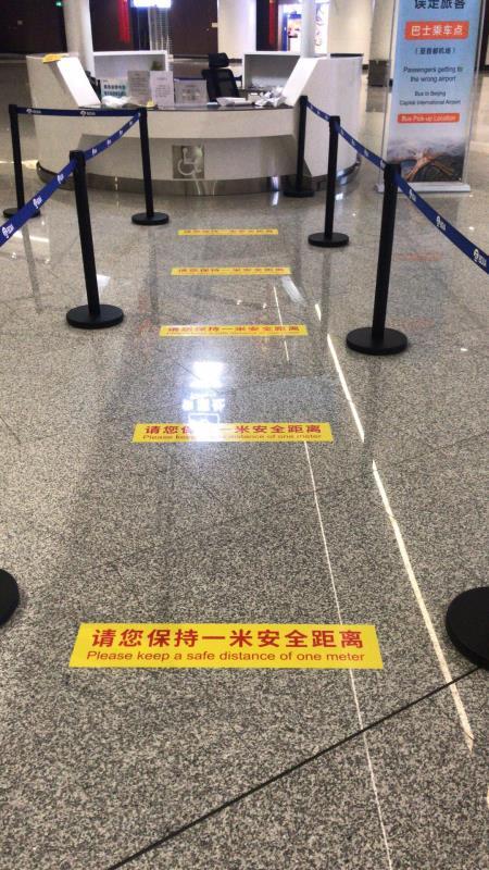 大兴机场坚守一米线守护旅客安全