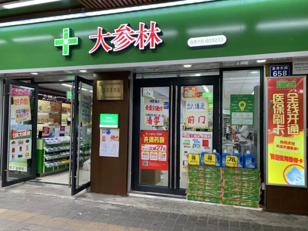 无需预约荔湾这些地方可以买到口罩