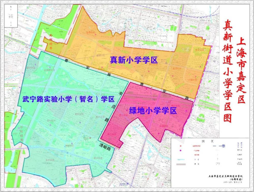 江桥镇真新街道部分学校学区调整方案公示出炉
