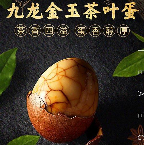 肯德基九龙金玉茶叶蛋火了看到价格后网友一言难尽