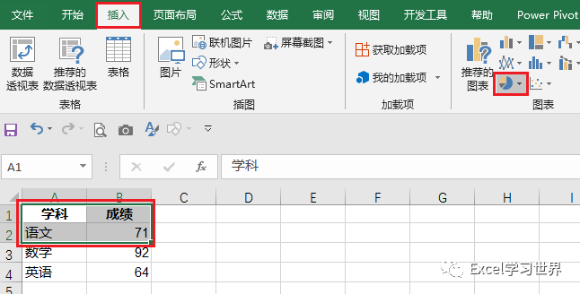 Excel 给饼图添加一整张背景图 腾讯新闻