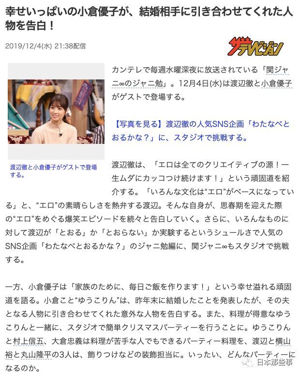 不退圈就离婚！一代宅男女神，竟然这么惨u2026u2026_腾讯新闻