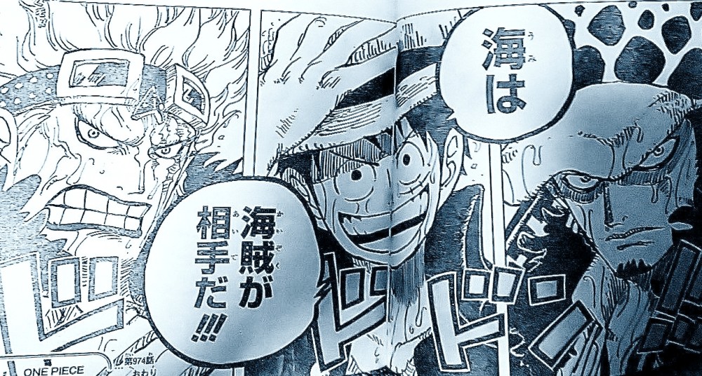 海贼王974话勘十郎自己亲口承认自己就是那个内奸